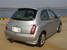 ３号車ＶｅｒＵＰ！