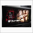 Bクラスの映画としては上々で ...