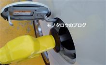 値上げ 値上げ