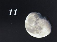 月暦　４月１１日（水）
