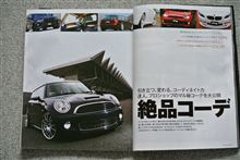 af imp♪　＆　いろいろ（笑
