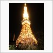 東京芝　とうふ屋うかいでお花見