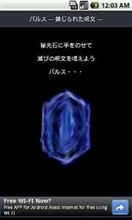 俺が死んだら何も言わずにPCのHDDを（ry