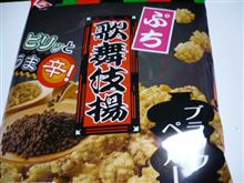 グレート
