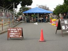 日帰りアメリカ・ハワイ旅行！