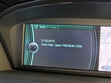まだまだ･･･かかりそう