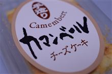 スイーツ男子倶楽部　活動報告　～失敗編～