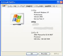 脳移植―2回目