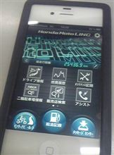 HONDAインターナビ バイク版
