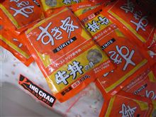 好き、好き、好きで～す♪