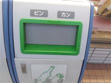 いやん