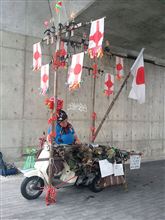 ボンボンおじさん~＼(^-^)/~
