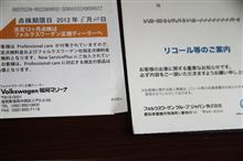 二通のハガキ