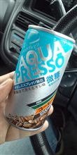 【アクアプレッソ】・・・。