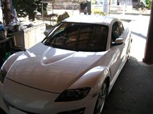 7年と8ヶ月前からはじまった…