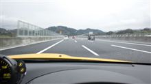 新東名走ってみた