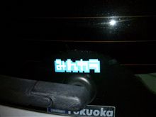 みんカラステッカーbyホットロード みんカラステッカーbyホットロード