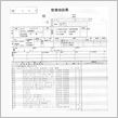 DUAL VVT-i 　壊れ ...
