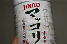 山の街までお買い物！