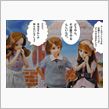 アールヴァンレッズ全国ミーティングに向けてワイパー塗った。