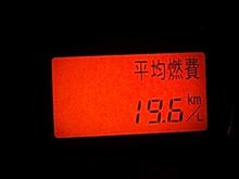 コソテの燃費