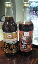 青森から持って帰ったのは。。