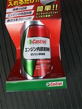 いまだに・・