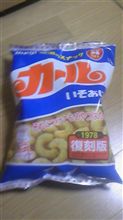 なんだこりゃ？！ その８５