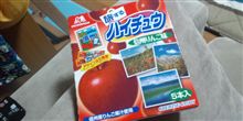 【お土産】・・・。