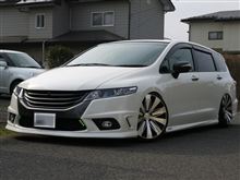 完全夏仕様に 完全夏仕様に