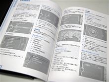 あれ･･･自宅登録って