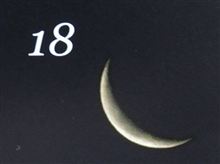 月暦　４月１８日（水）
