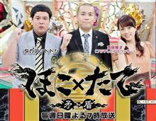 「最強のドリルＶＳ最強の金属」