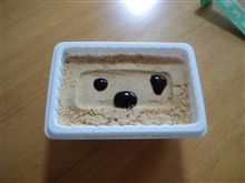 ゆるキャラ発見(^∀^)