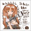 うふふふふ…