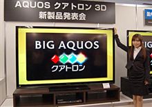 こんなにデカイの・・・・良いなぁ～