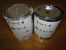 塗料