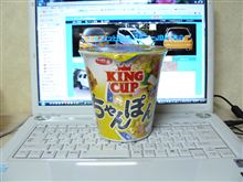 デカイし美味しい♬ 
