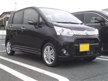 本日納車！