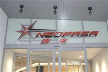 新東名NEOPASA清水へ行ってきました。
