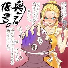 おにく