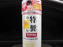 おまけジェネレーション