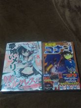 今日の散財4/21・・・