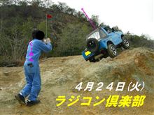 ２４日（火）の集合時間を決めました♪