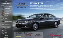 HONDA SPIRIOR ホンダ スピリア