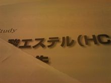 オベンキョウ