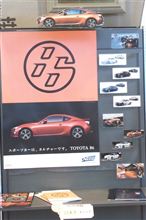 86見てきましたん(´▽`*) 86見てきましたん(´▽`*)