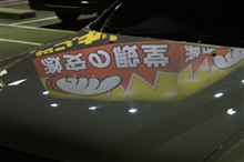オフ会議事録　2012.4.21　ドンキdeナイト