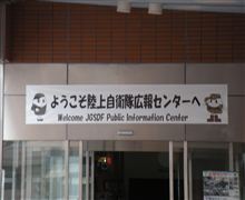 ＪＧＳＤＦ…