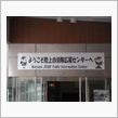 ＪＧＳＤＦ…